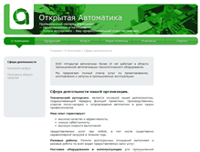 Tablet Screenshot of open-automation.ru